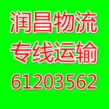 港闸区三凯货运代理服务部 专业、高效、可靠的货运代理服务专家
