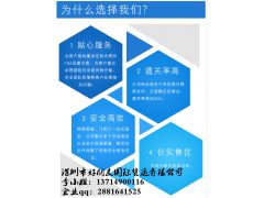 一站式解决方案 威龙商务网提供英国FBA与日本退货换标专业货代服务